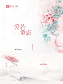 阮郎归·呈郑王十二弟